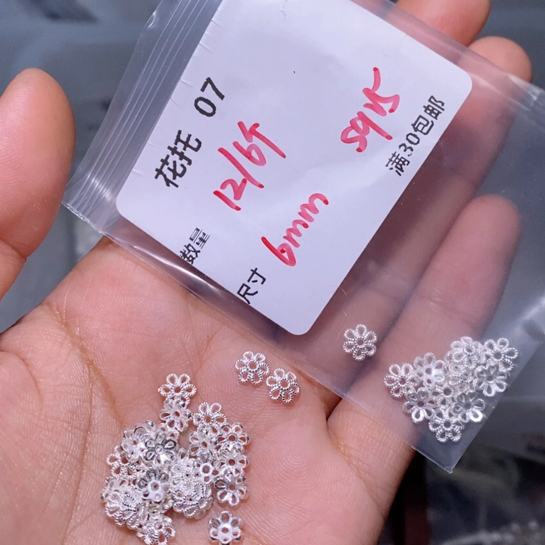 水晶珠宝半成品银S925镶嵌花托07