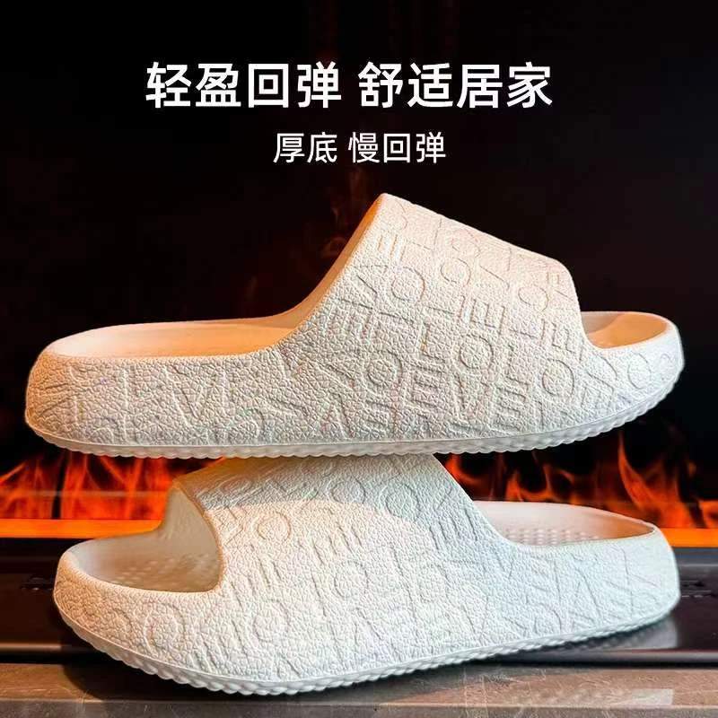 靓蒂芬新款压花EVA厚底拖鞋男女情侣夏防滑室内居家居洗澡凉拖鞋