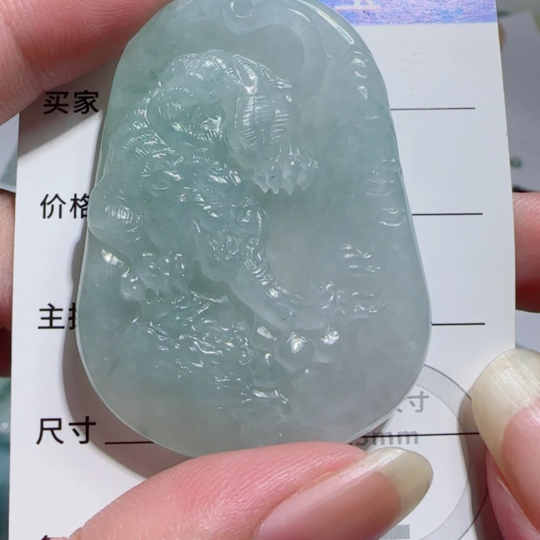 翡翠未镶嵌颈饰虎牌