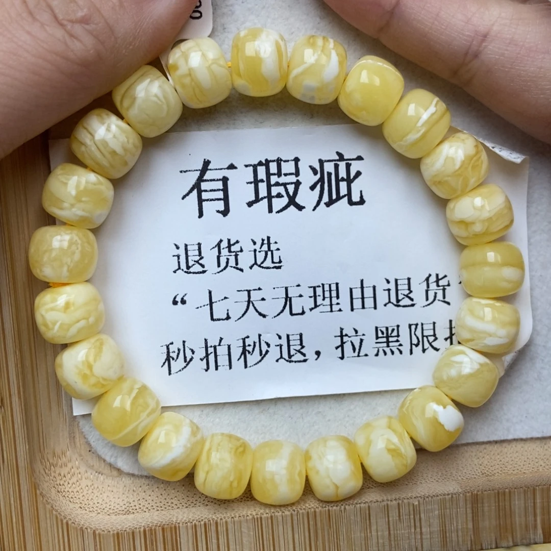 未镶嵌蜜蜡裸石蜜蜡9
