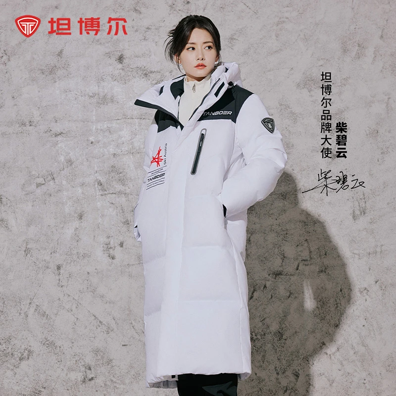 坦博尔24年男女同款时尚户外连帽滑雪系列长款拼接保暖羽绒服770Z