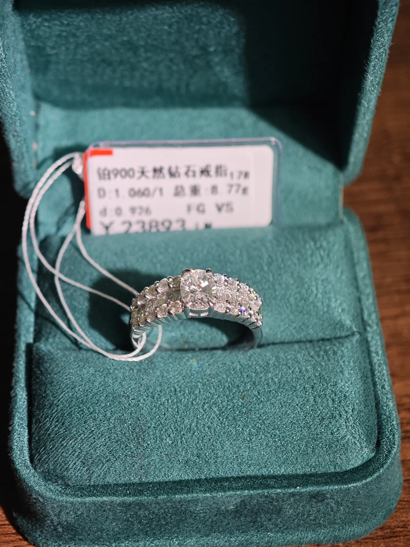 天然钻戒1.9克拉钻石戒指
