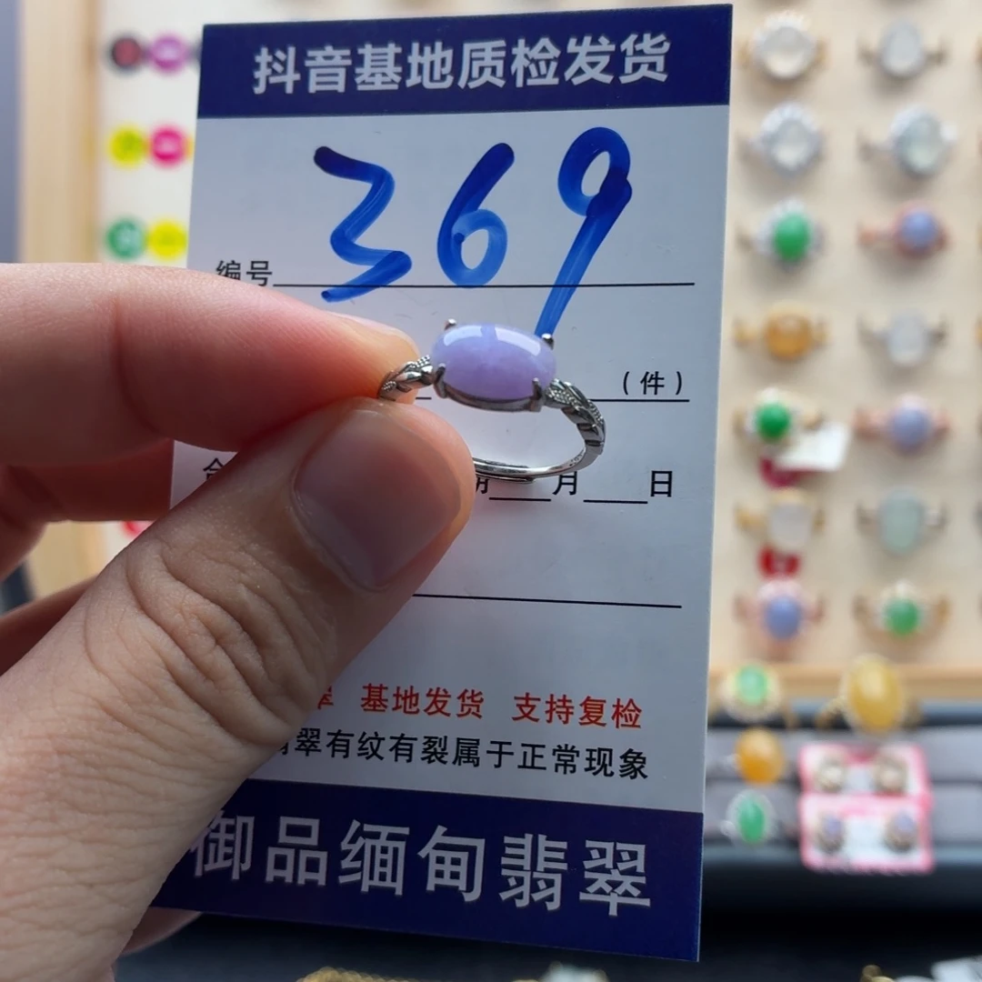 翡翠银S925镶嵌戒指