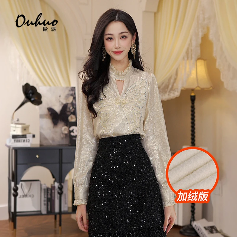 【现货福利】现货！新款时尚上衣OHSHH11304+OHSHH11305