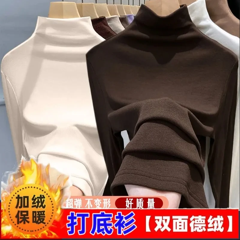 螺纹半高领打底衫女新款春秋冬纯色时尚长袖T恤修身德绒内搭上衣