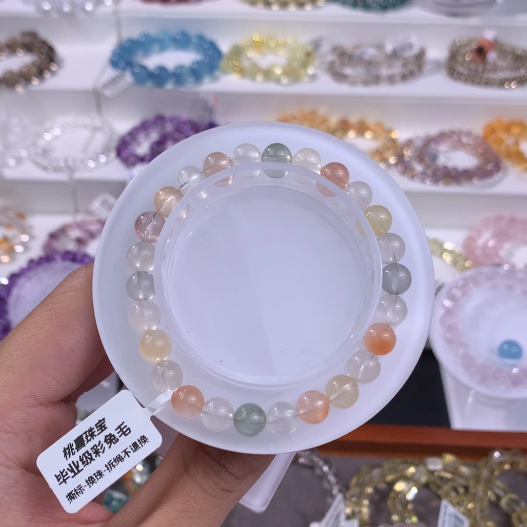 未镶嵌手链黄晶7咪彩兔毛