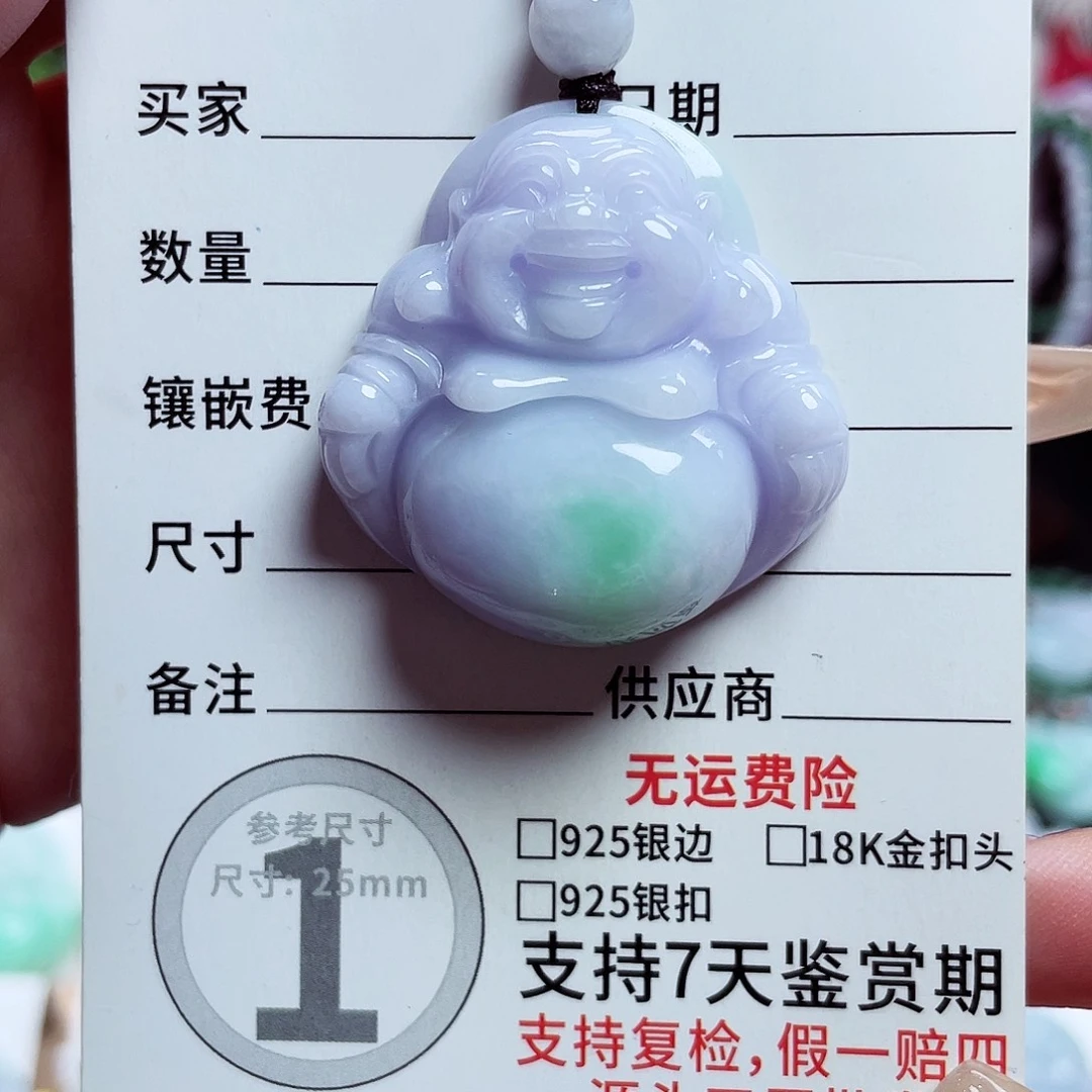 甜***圈翡翠未镶嵌颈饰佛公
