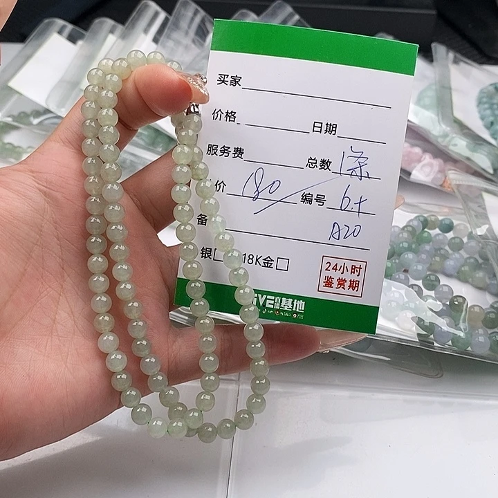 翡翠未镶嵌手链翡翠项链 A20