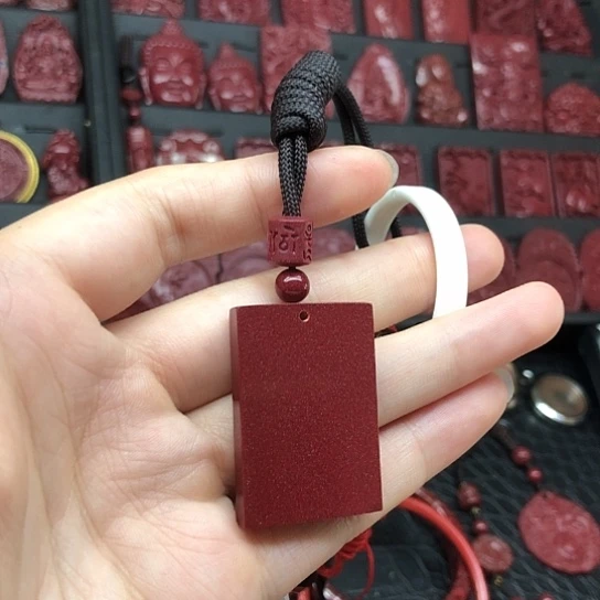 天然辰砂紫金砂无事牌吊坠
