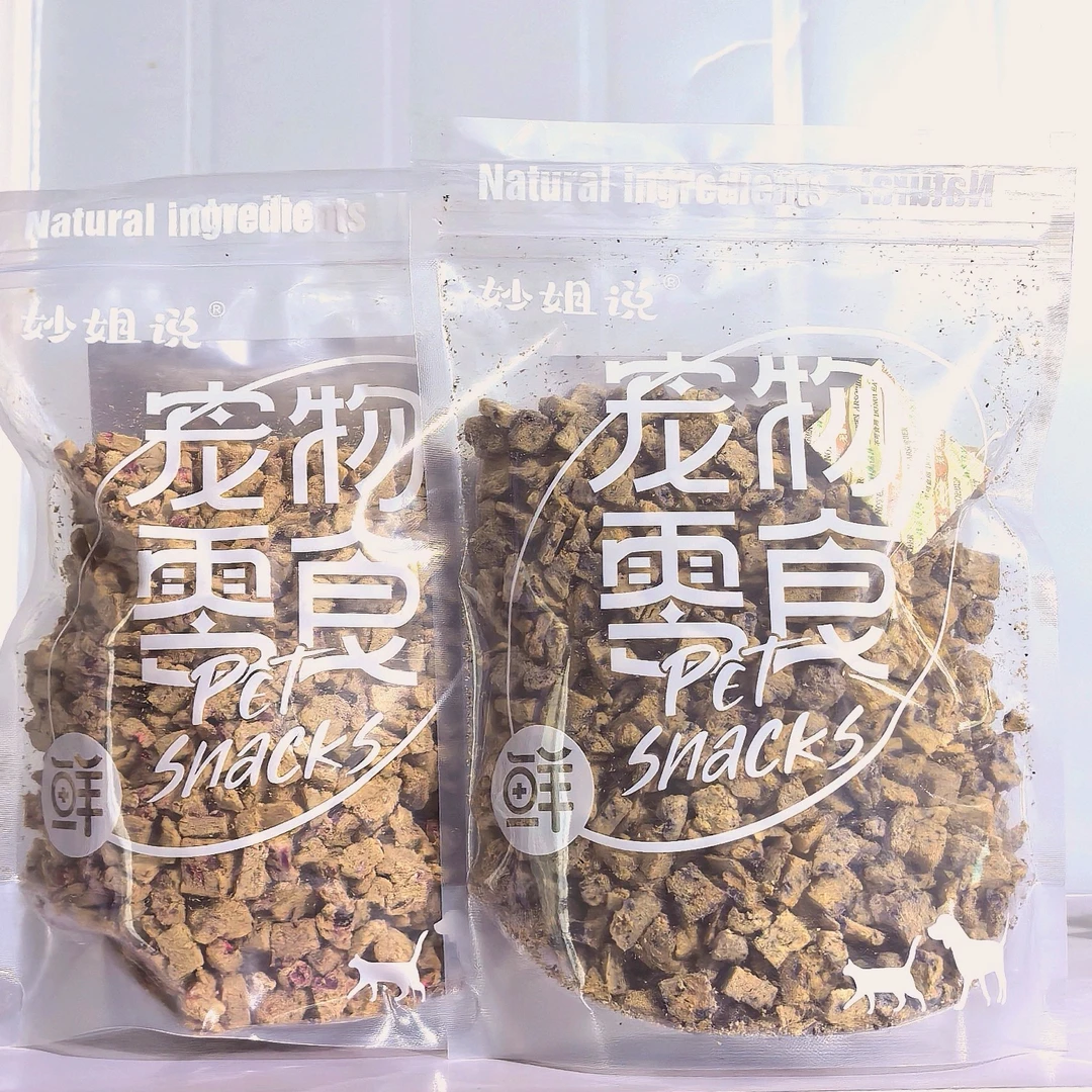 妙姐说高品质冻干生骨肉零食猫犬通用营养磨牙