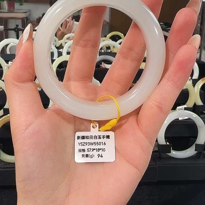 未镶嵌手镯和田玉和田黑山白玉57.9