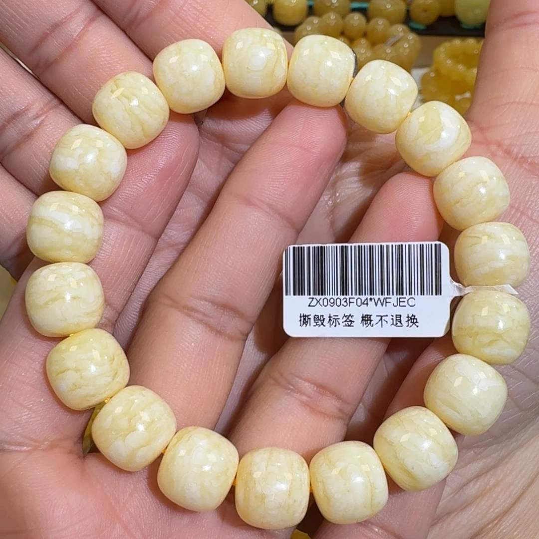 琥珀未镶嵌珠宝奇石12m焦皮同料老型虎皮白花蜡手串20.5