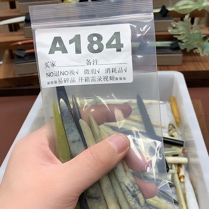 蛇纹石玉发饰合金筱***土