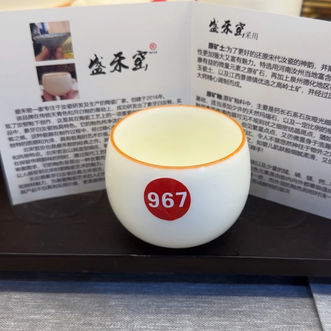 瓷片开播浮力！！？？！