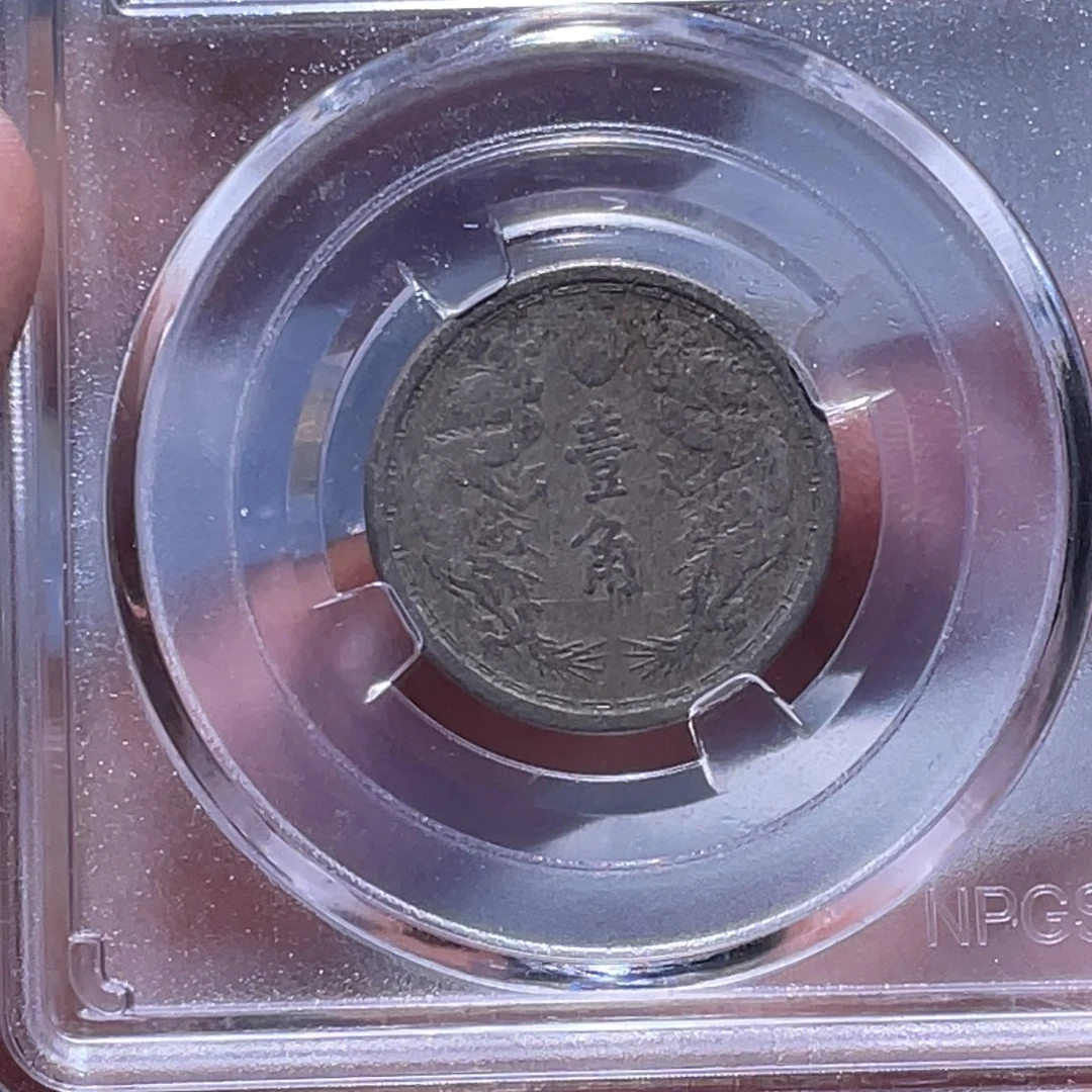 金属江南收藏江南柴9832