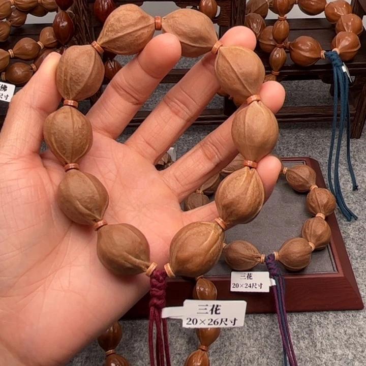 橄榄核手串/手链老****星20.26尺寸