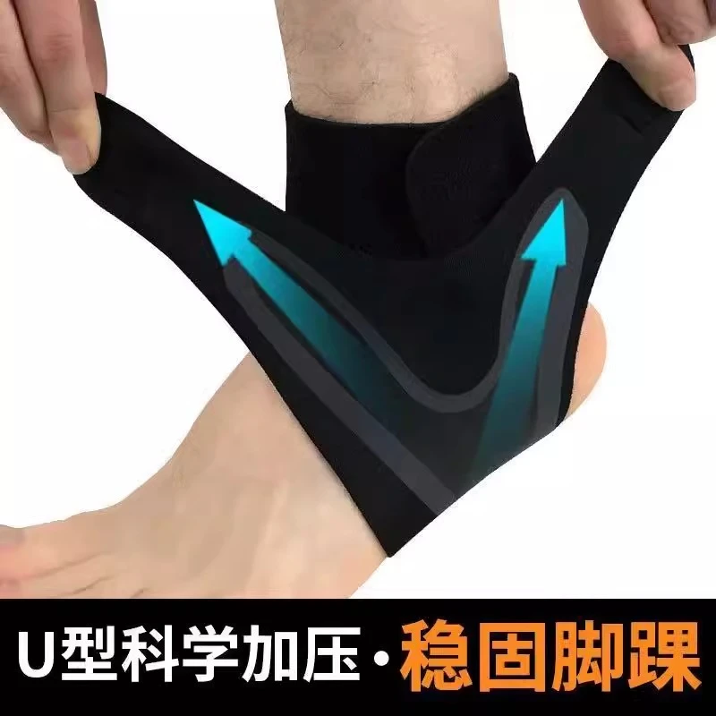 健身轻薄运动护踝套加压防扭伤护透气脚腕袜户外篮球足球登山护具