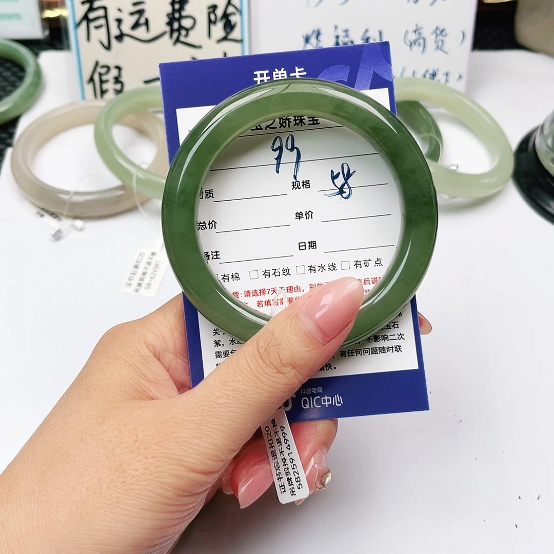 未镶嵌手镯和田玉