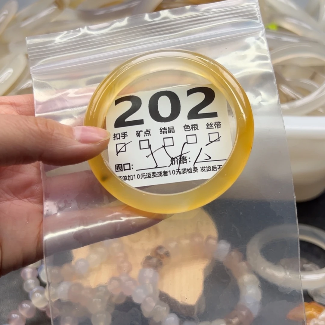 玛瑙/玉髓未镶嵌手镯202
