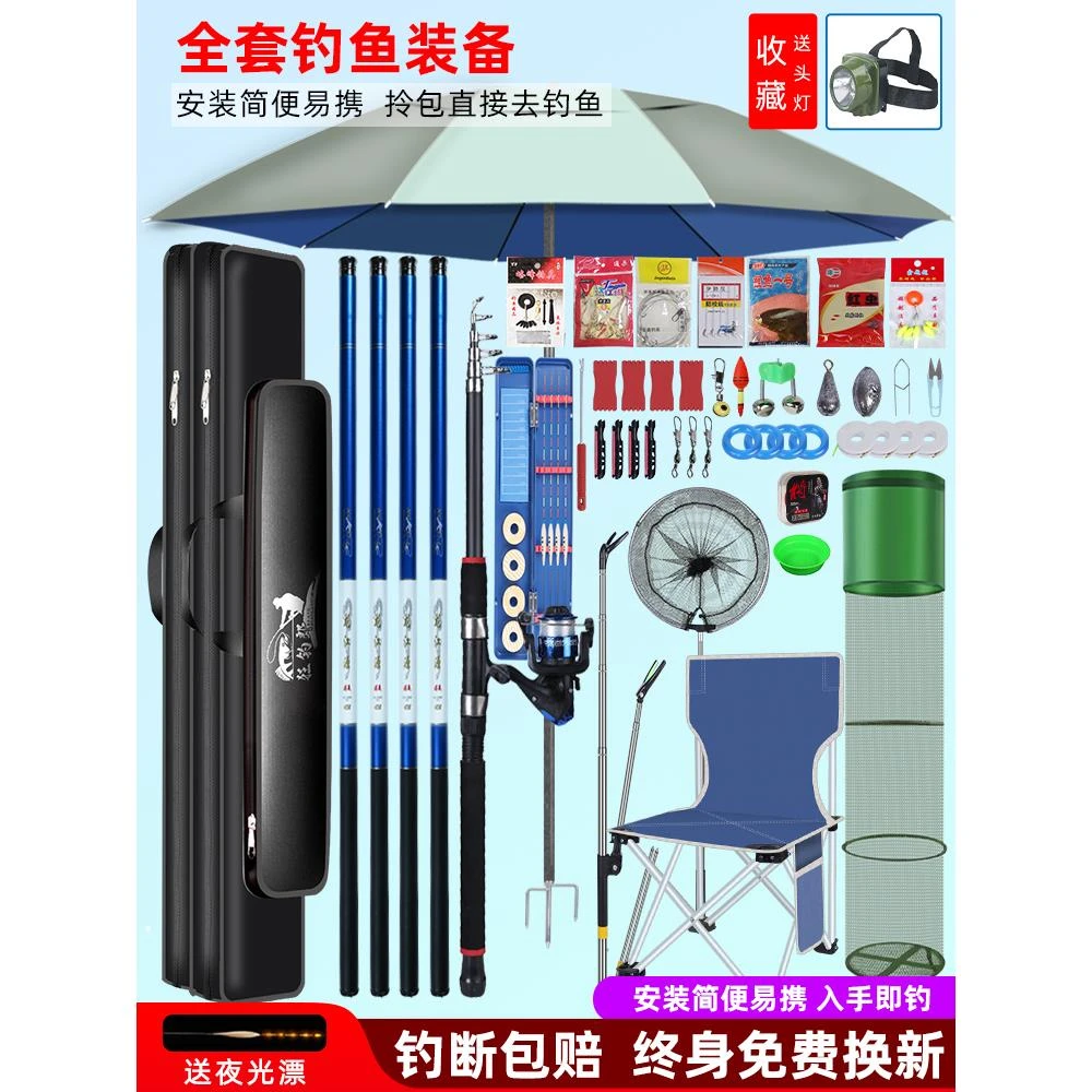 钓鱼竿全套装新手鱼竿组合渔具鱼具用品鱼杆钓鱼装备一套溪流手竿
