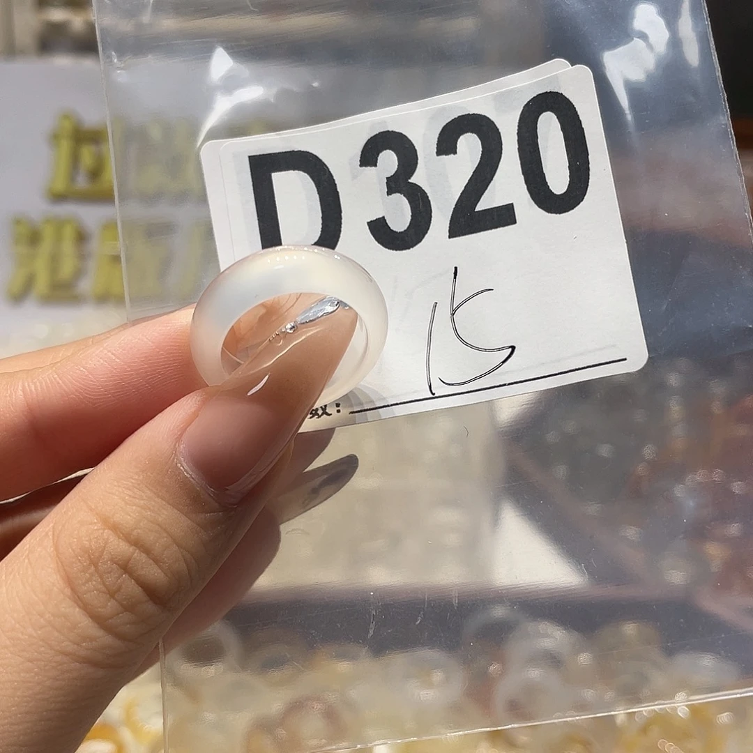 合金戒指玛瑙/玉髓320