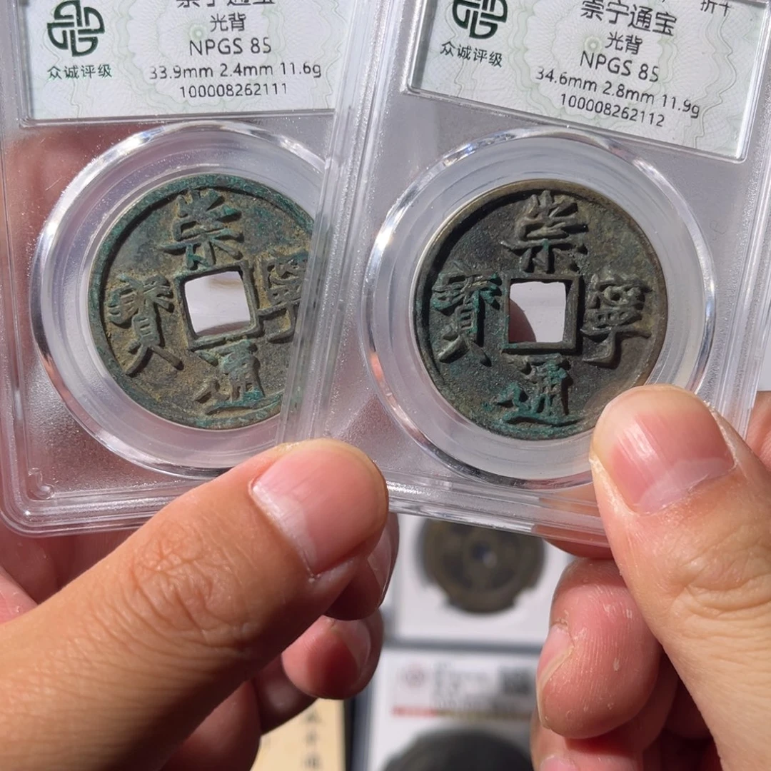 铜崇宁闻泉111111111111