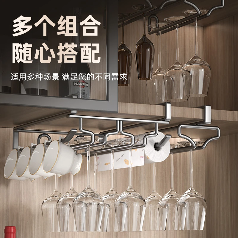 【TLXT】供应红杯架免打孔倒挂架高脚杯挂架橱柜悬挂架轻奢摆件