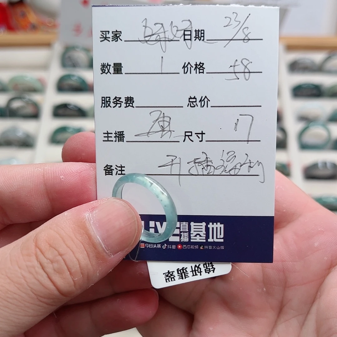 铁***妹未镶嵌戒指翡翠翡翠
