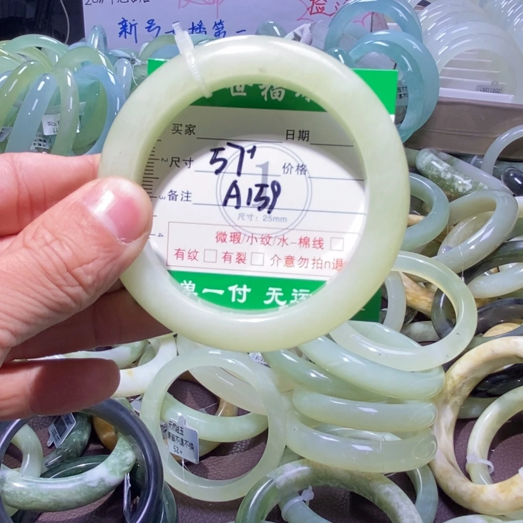蛇纹石玉合金手镯