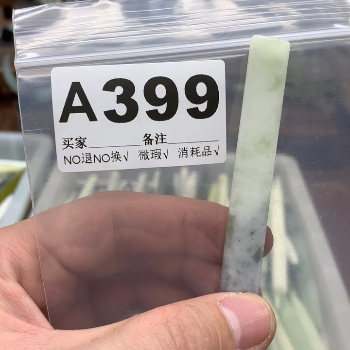 蛇纹石玉发饰合金