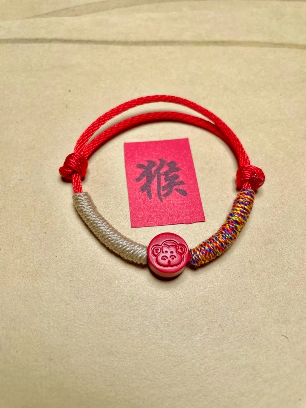 含辰砂工艺品十二生肖【猴】五彩绳红绳手工编织朱砂（辰砂）