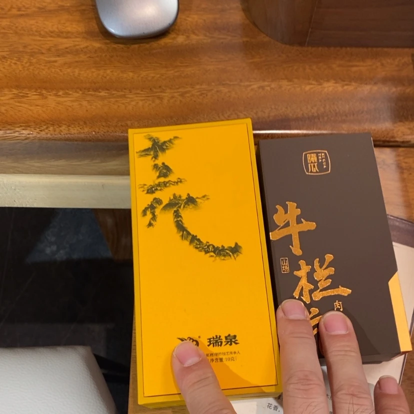 【闪购商品】土****.组合
