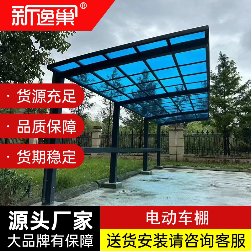 铝合金电车雨棚 | 防锈防刮·抗风抗震·专为电动车设计