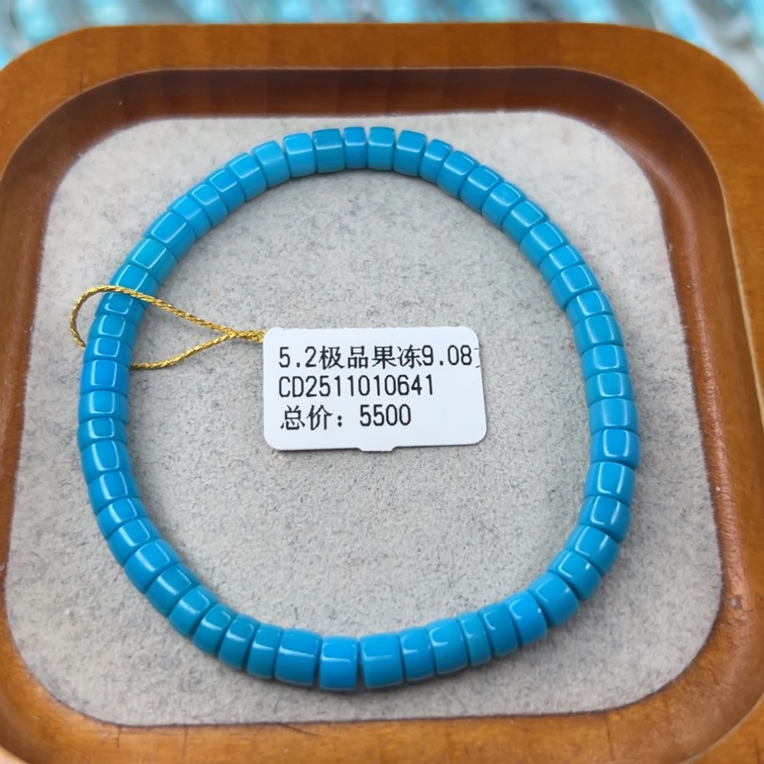 绿松石未镶嵌珠宝半成品