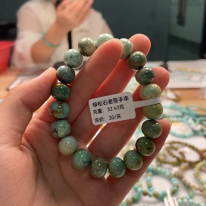 未镶嵌绿松石珠宝奇石