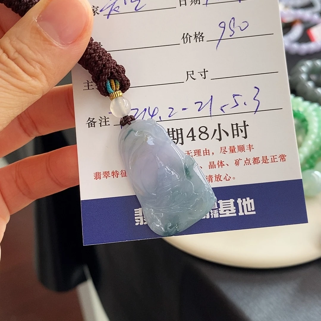 爱***️翡翠未镶嵌手链吊坠