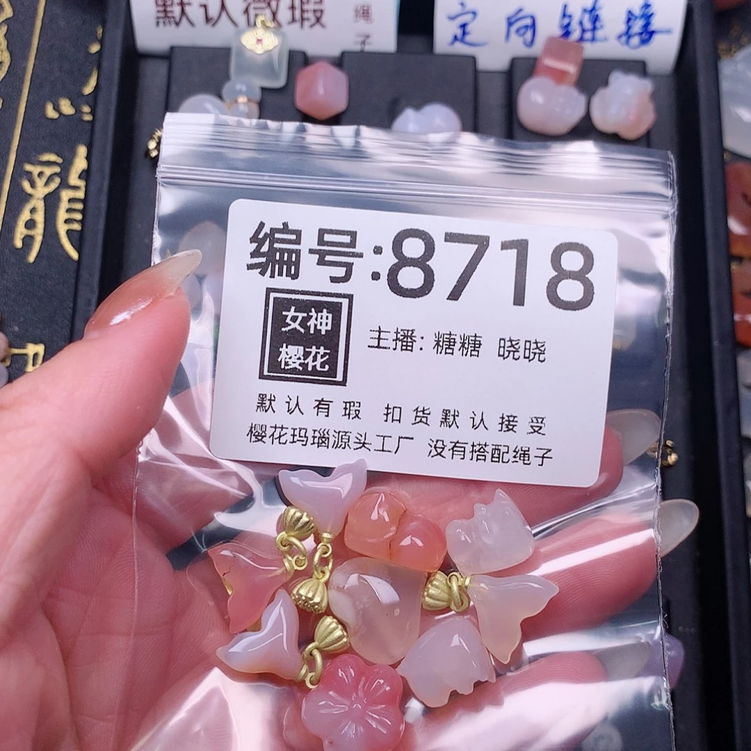 玛瑙/玉髓颈饰合金?**~