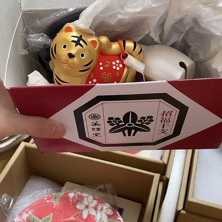 醉****瓷片满38包邮，编号：