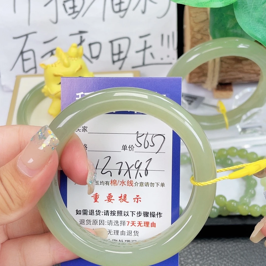 未镶嵌手镯和田玉