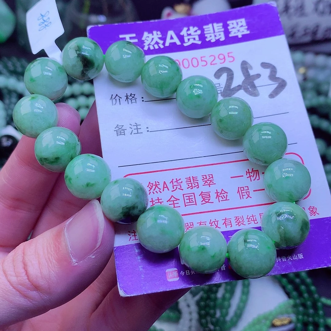 【闪购商品】翡翠毛衣链未镶嵌