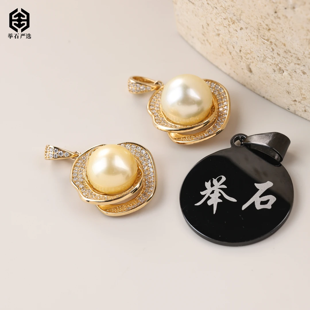 【举石严选】H10-77-476海水有核珍珠吊坠（一件/多样性发/约11mm）O