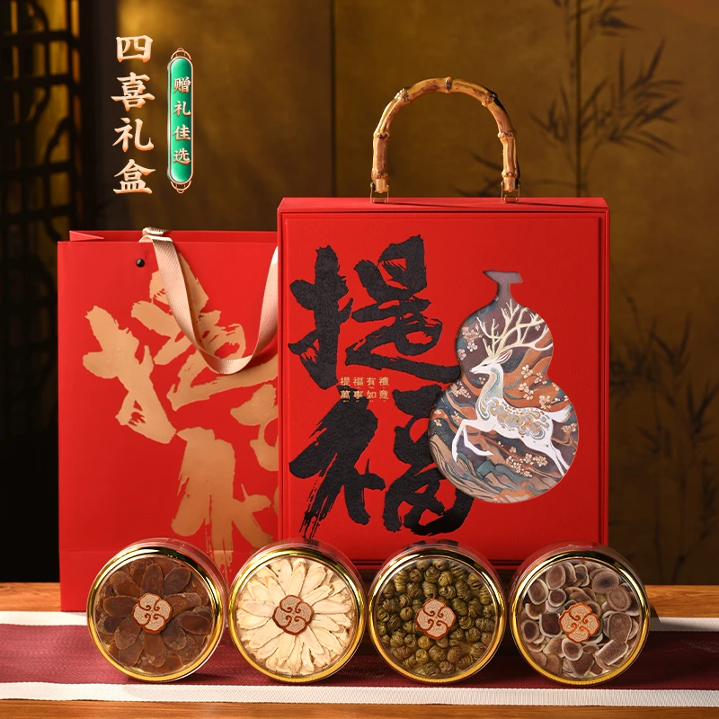 滋补四拼德妃西洋参礼盒装鹿茸片石斛送长辈父母中秋节送礼物礼品