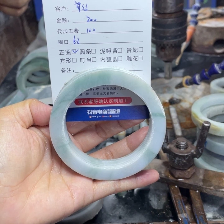 定制翡翠未镶嵌曾*
