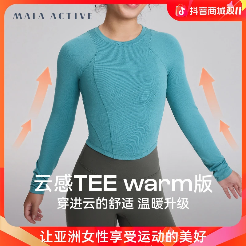 云感TEEwarm版健身修身流光风长袖T恤232TL044 MAIA