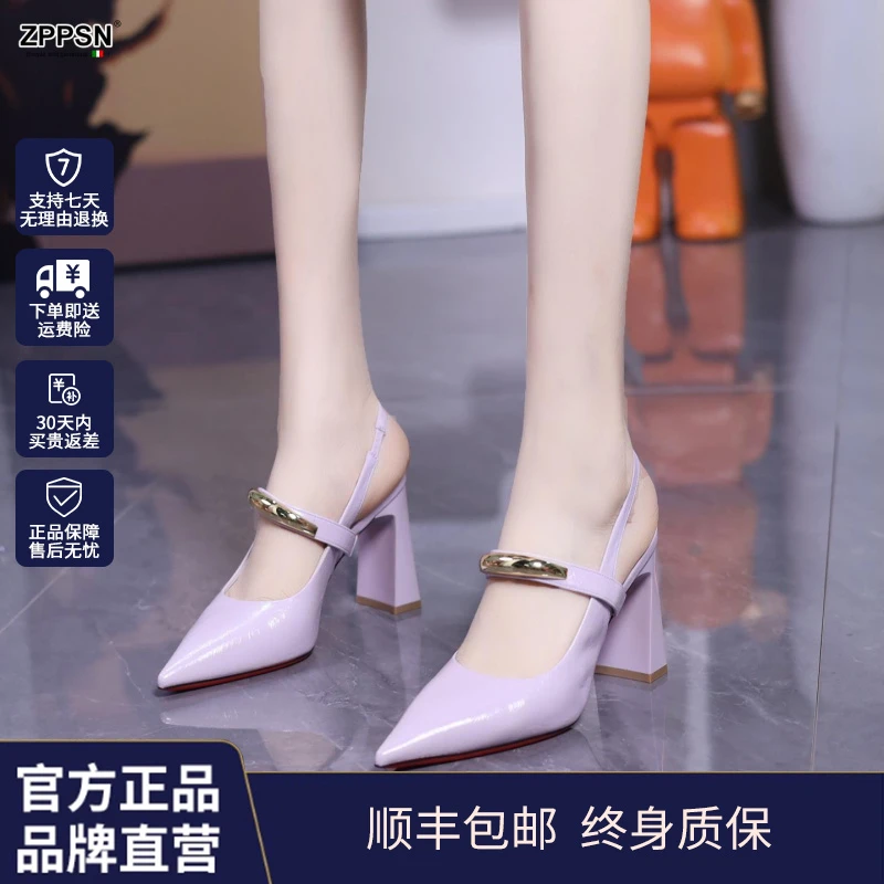 8cm绝紫色高跟鞋尖头浅口包头凉鞋2025夏小金条粗跟后绊带单鞋