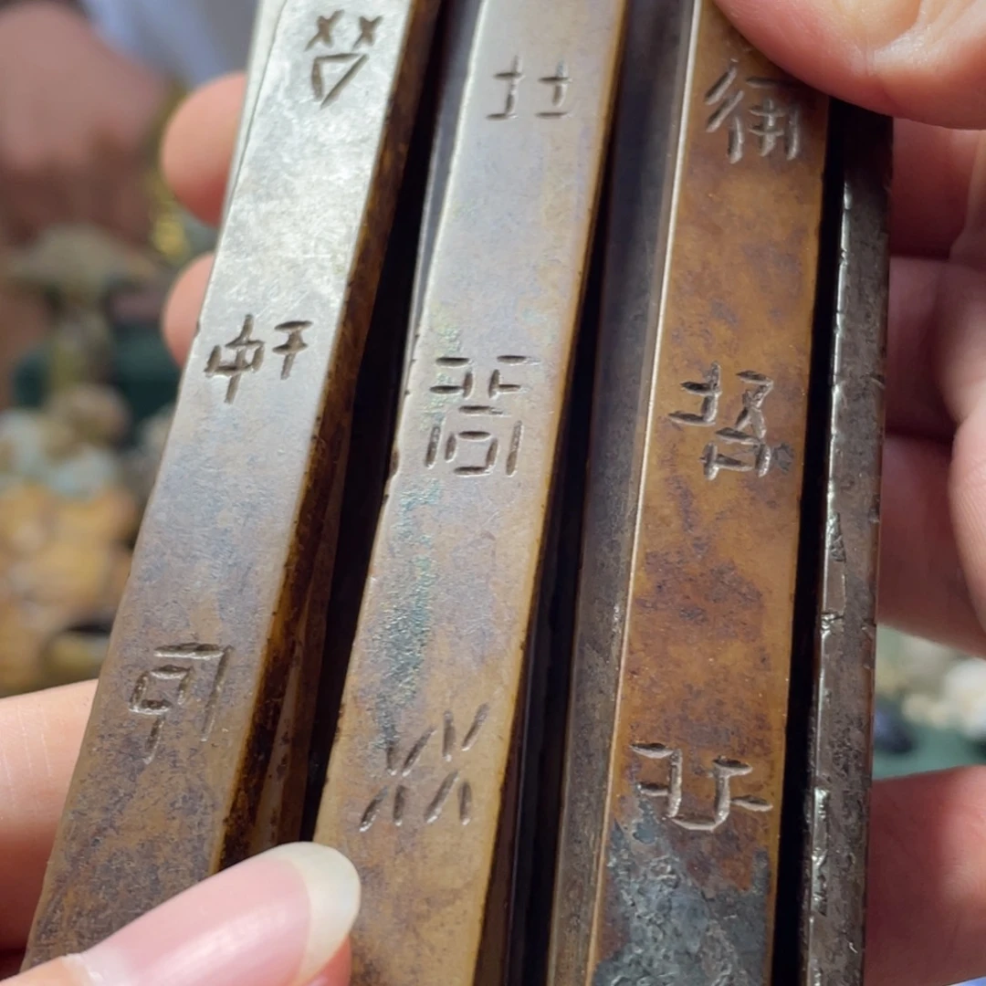 一***丨未镶嵌和田玉挂件