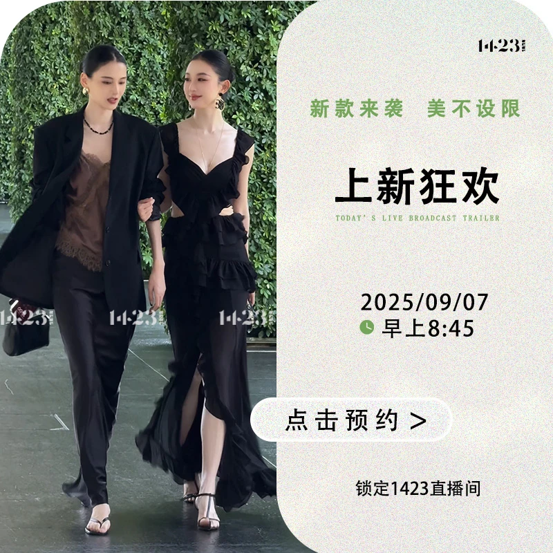 1423 907新款来袭 美不设限 显瘦连衣裙时尚