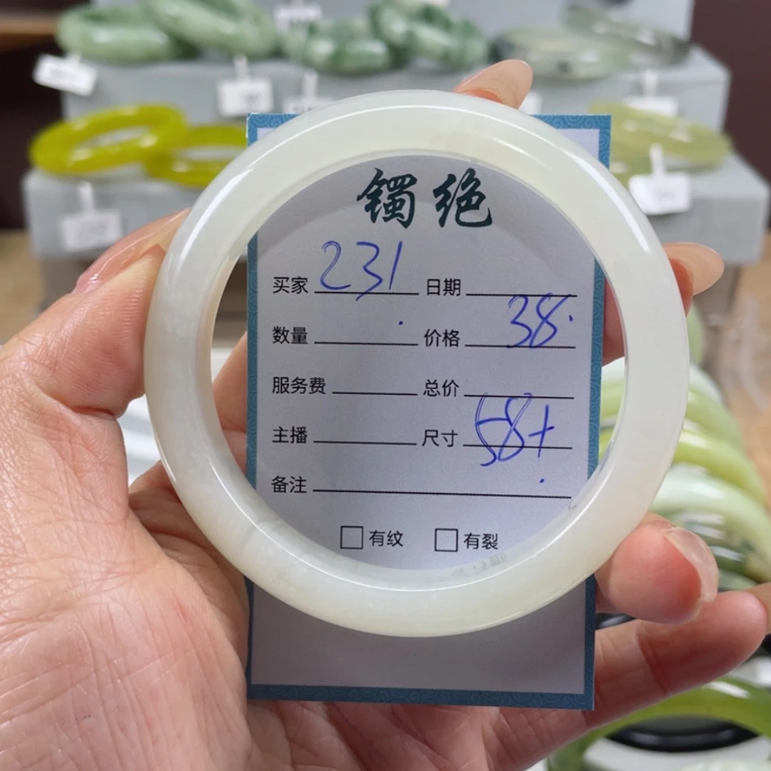 【闪购商品】蛇纹石玉手镯未镶嵌