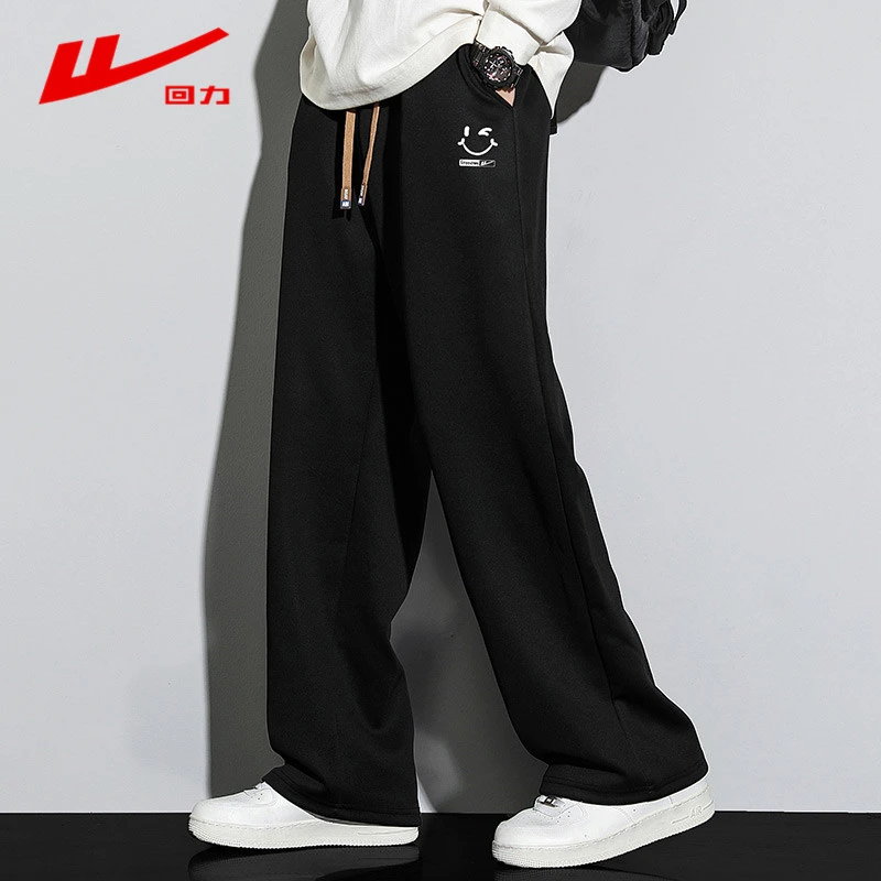 回力休闲长裤男2025新款潮流百搭运动裤男生男款直筒宽松阔腿裤子