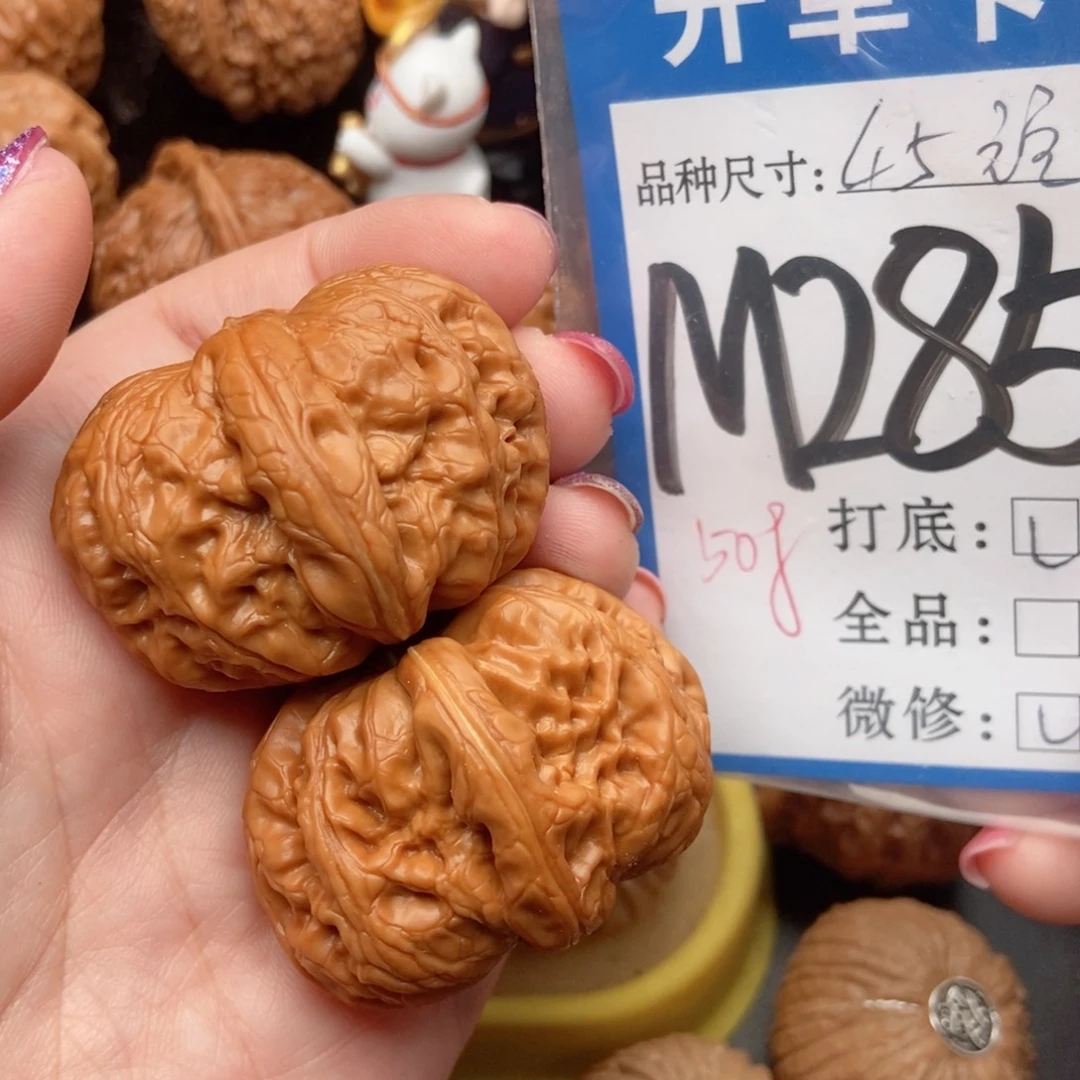 桃核吊坠核桃元宝